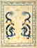 Chinese 'Dragon Rug',