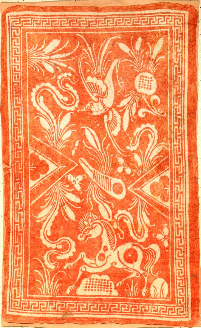 'Published' Unique Early Felt 'Wall-Hanging' (Probably (1 of 9)