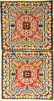 A Pair Of Ningxia 'Seat Mats',