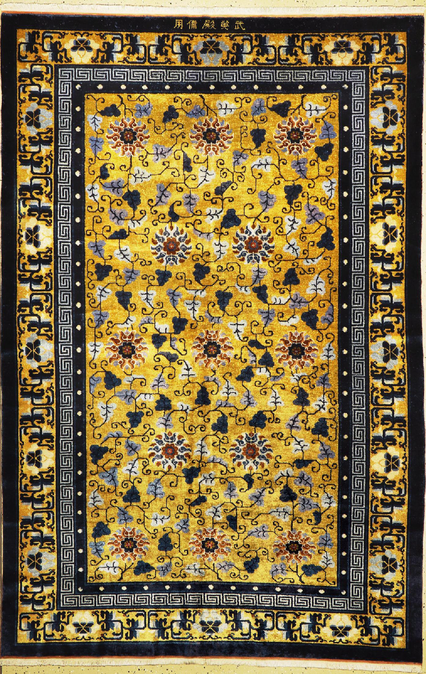 Antique silk palace carpet, China, signed (for the Wu Ying (1 of 1)