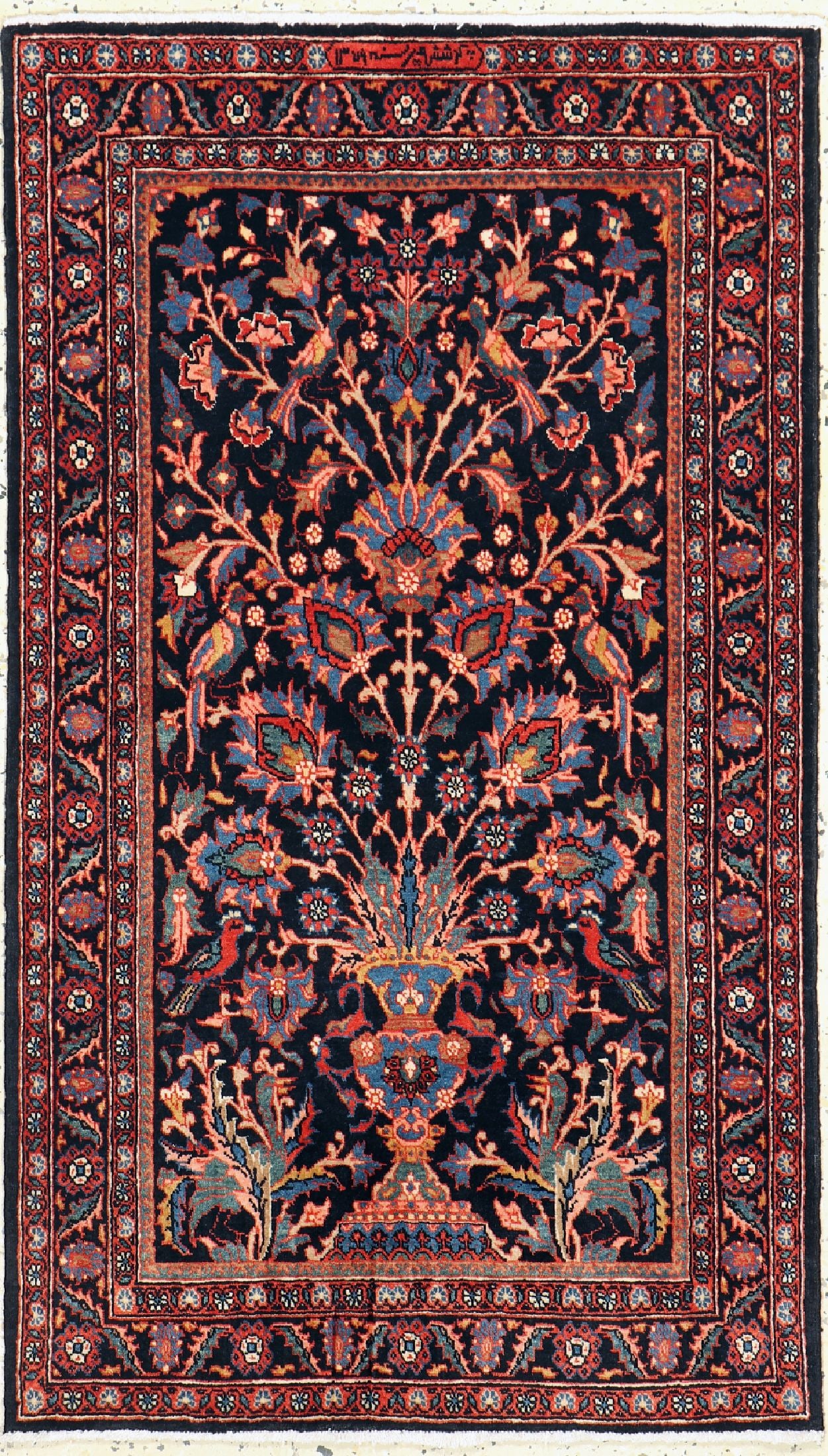 Saruk#'Ghiasabad#'cork fine, Persia, signed & dated (1 of 6)