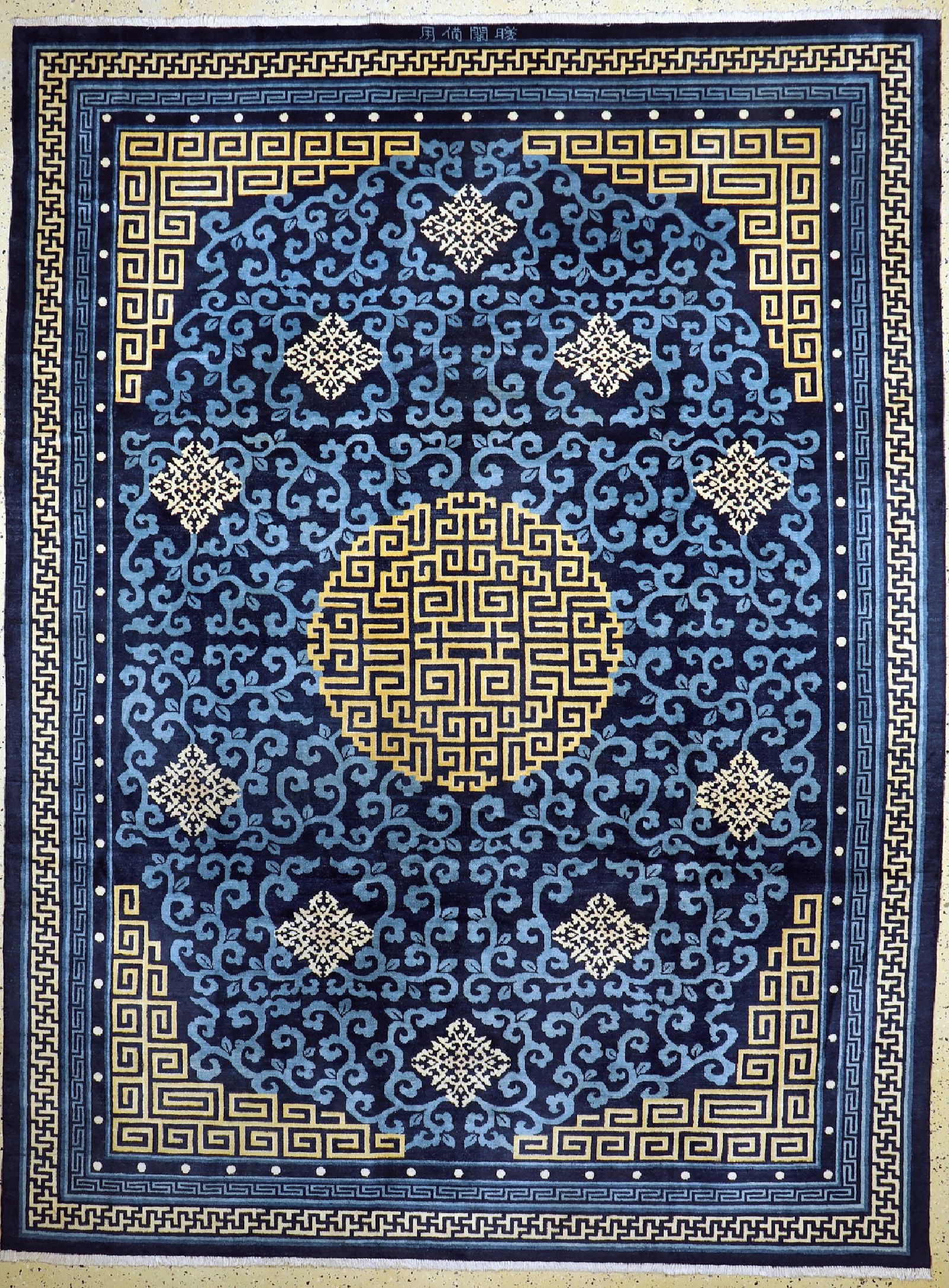 Antique Peking, signed, China, around 1910/1920 (1 of 7)