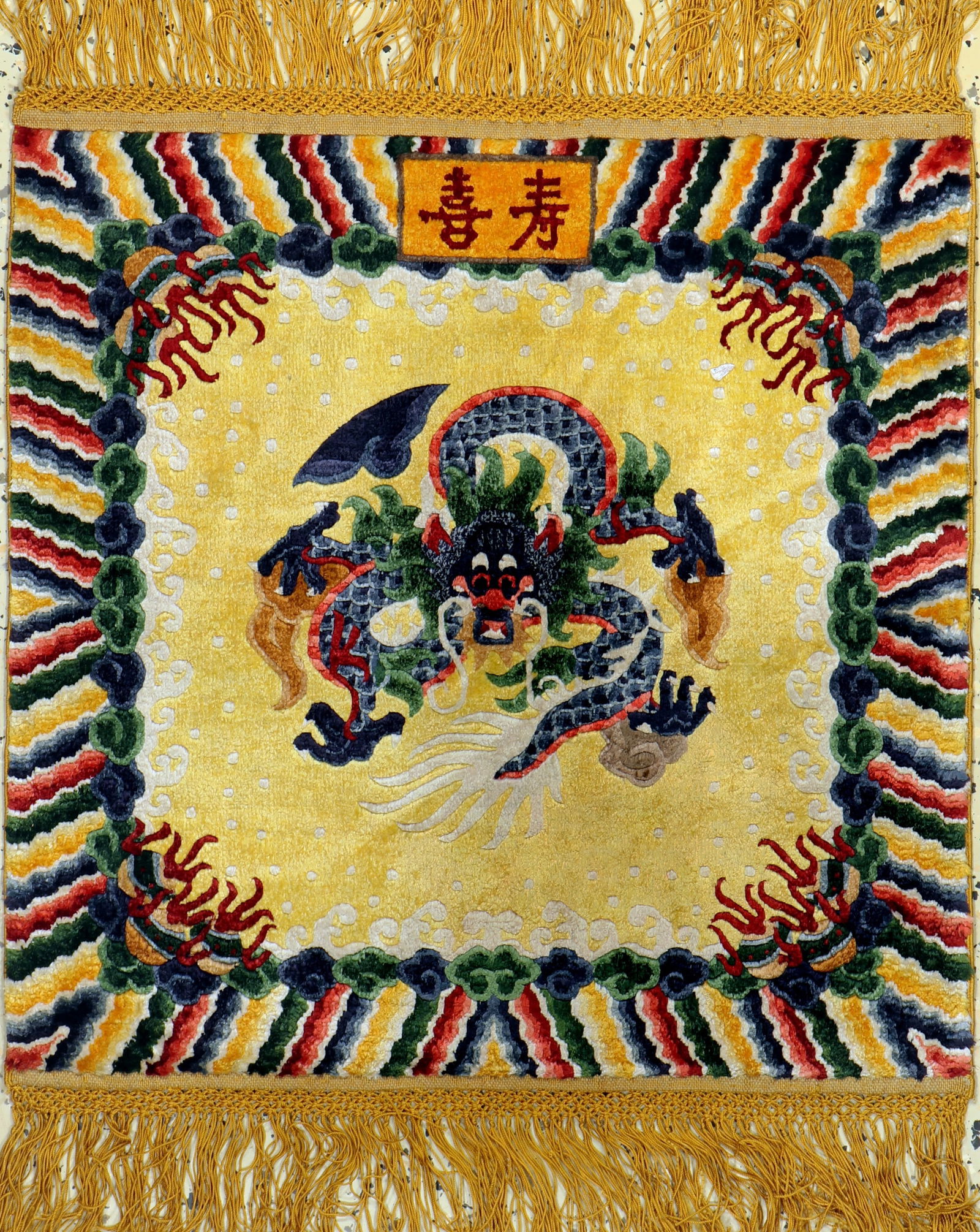 #'Dragon carpet#'silk, China, mid-20th century (1 of 4)