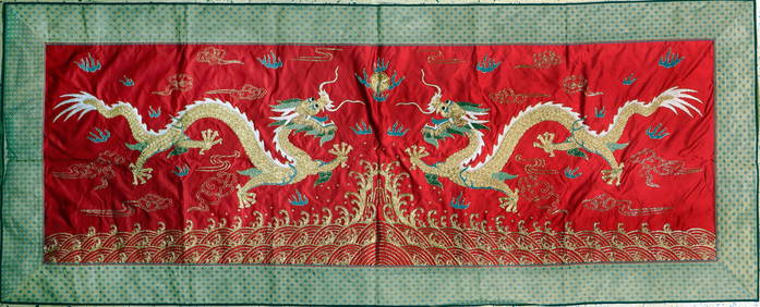 # 'Dragon #' embroidery, China, late 20th century (1 of 5)