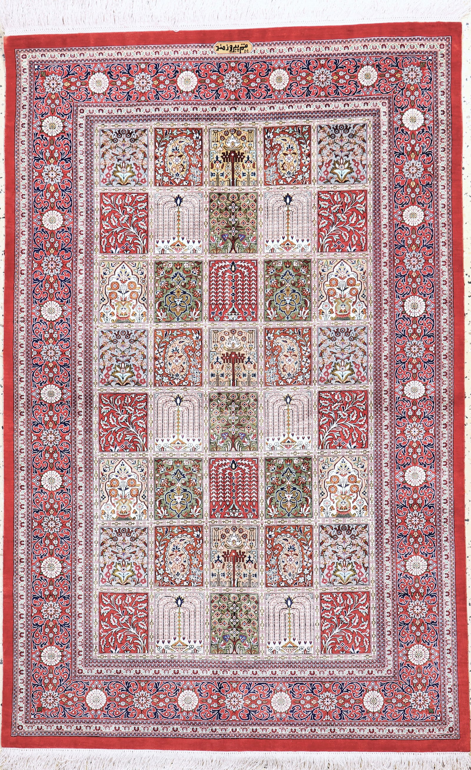 Qum silk fine Persia, signed#'Pirozmand#', late 20th (1 of 8)