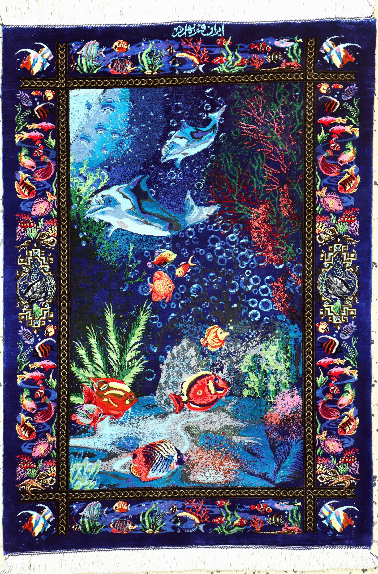 Qum silk fine Persia, signed#'Bahram#', approx. 20: Qum silk fine Persia, signed#'Bahram#', approx. 20 years, pure natural silk, approx. 85 x 62 cm, approx. 1.0 million kn/sm, condition: 1 (almost new). Rugs, Carpets & Flatweaves. Dont forget to check