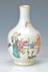 vase, China