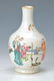 vase, China - 2