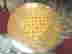 item-355679=2