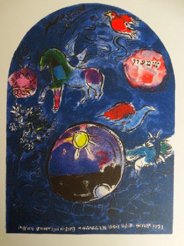 MARC CHAGALL, 1982 (1 of 3)