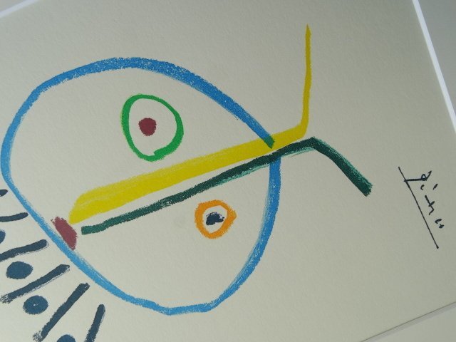 Pablo Picasso, 1965 (1 of 4)