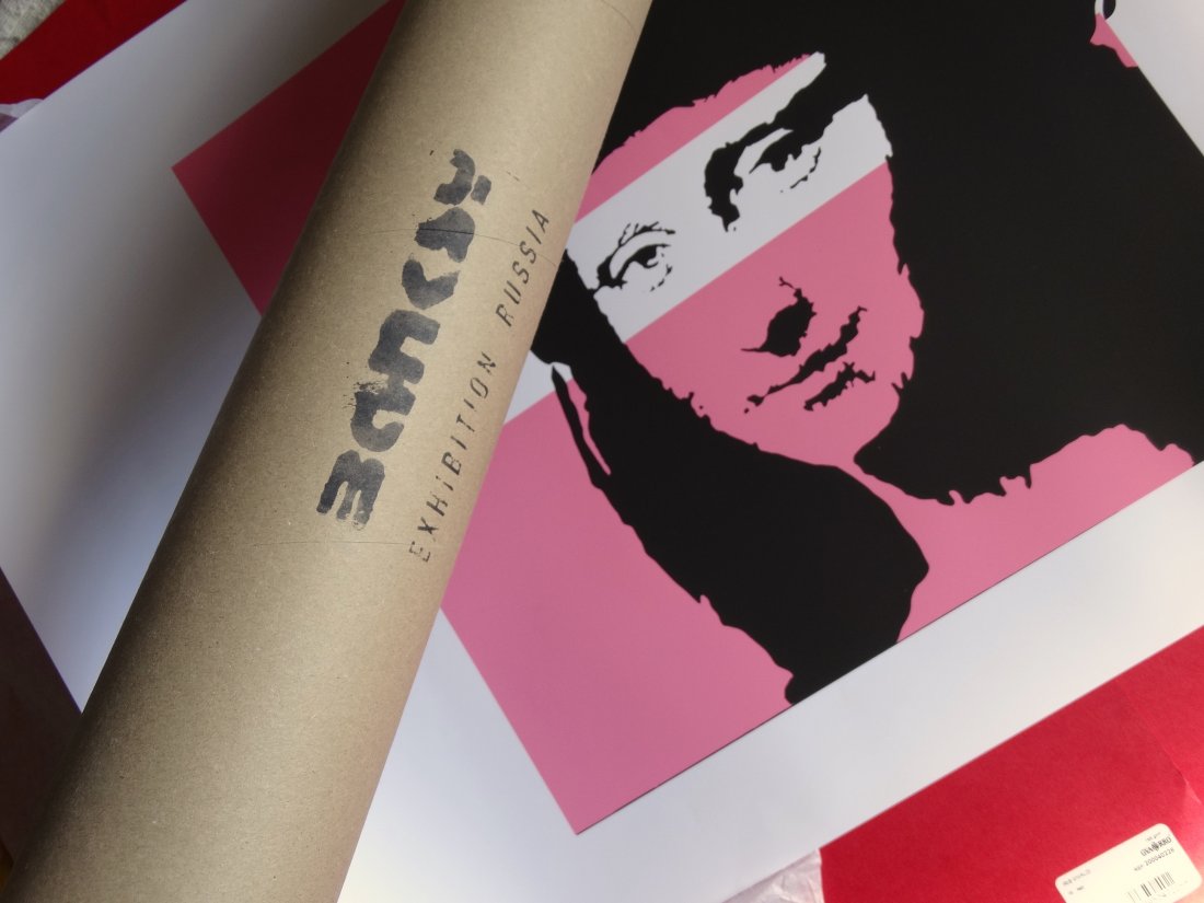Banksy- Mona Lisa- original from Russia exhibition (1 of 7)