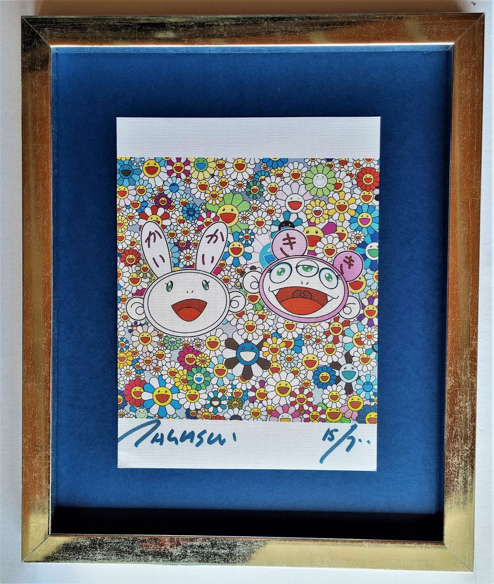 Takashi Murakami, hand signed print (1 of 2)