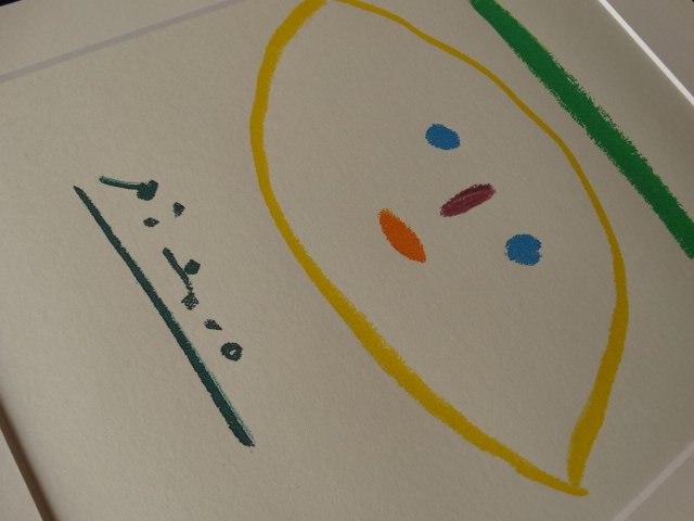 PABLO PICASSO, 1965 (1 of 4)