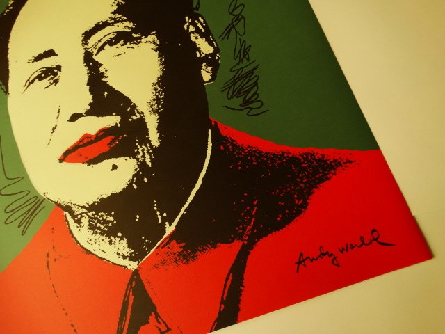 ANDY WARHOL, MAO (1 of 4)