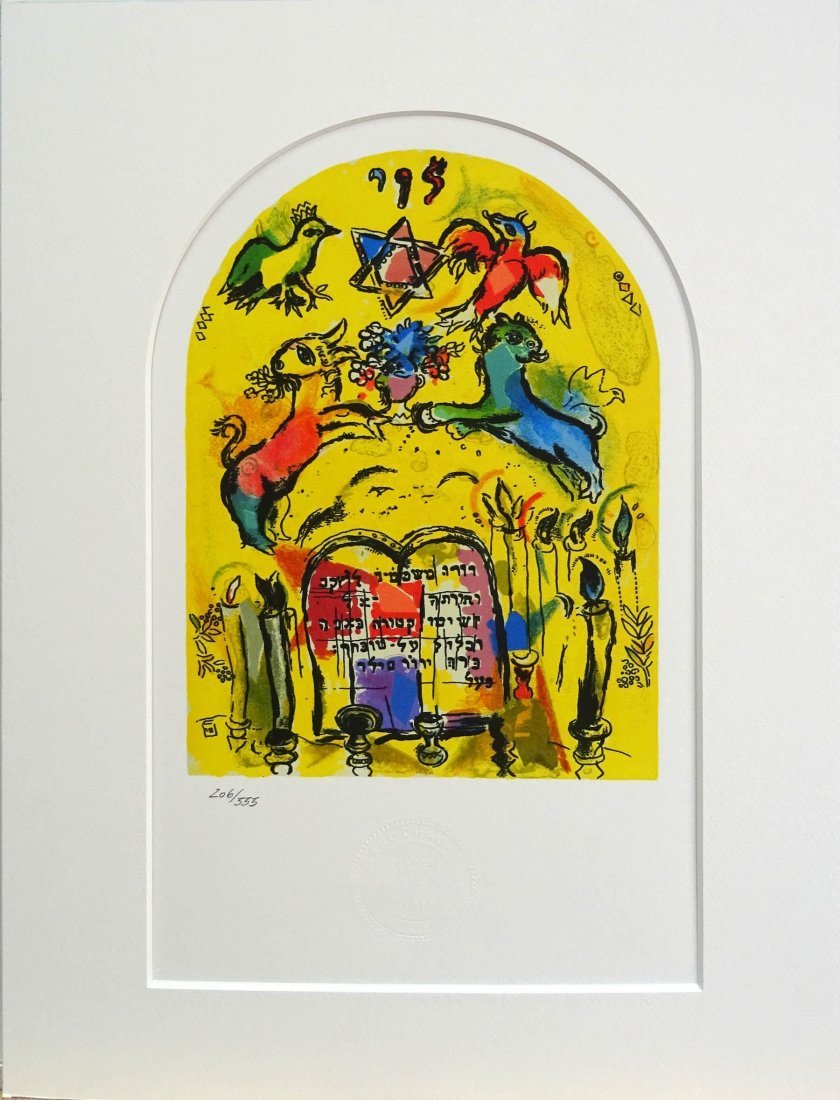 Marc Chagall, Stained glass of Jerusalem (1 of 2)