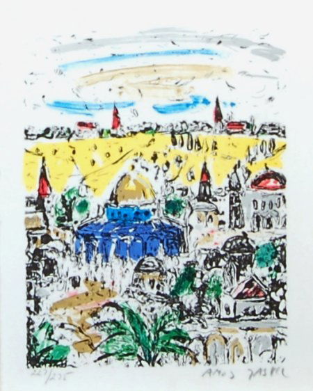 Amos Yaskil (born 1935), Israeli. Color lithograph (1 of 1)