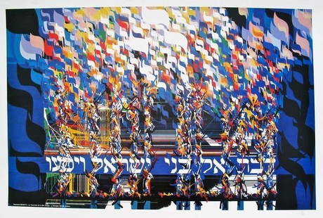 Raymond Moretti "Crossing Of The Red Sea Poster: Raymond Moretti Poster Titled "The Crossing Of The Red Sea From The Haggadah Suite. This Piece Is Unsigned. Published By Georges & Armand Israel Editeur In Paris, France 1980. Paper Measures 23? X 31?