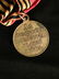 RUSSO-JAPANESE WAR MEDAL 1904-1905 - 2