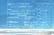 (9) PAGES OF PLANS/ BLUEPRINTS FOR BOATS - 5