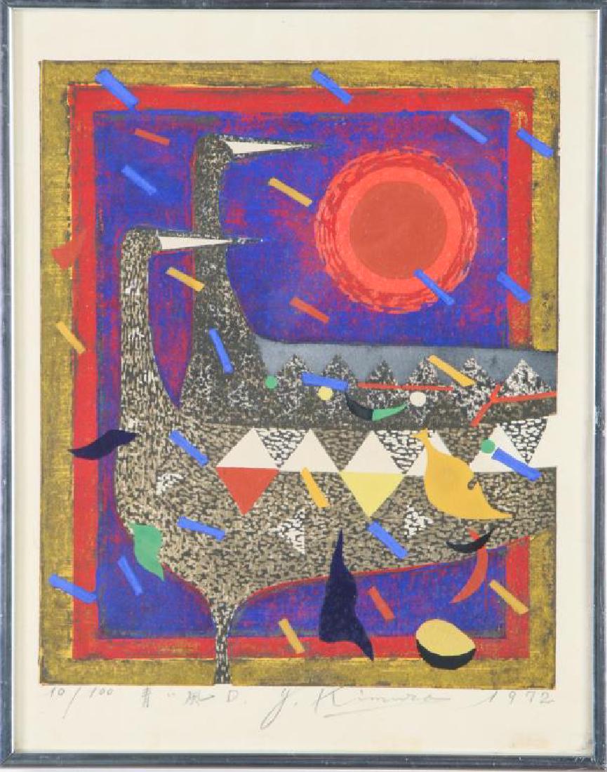 YOSHIHARU KIMURA (b. 1934) "Shorebirds" color woodblock (1 of 2)