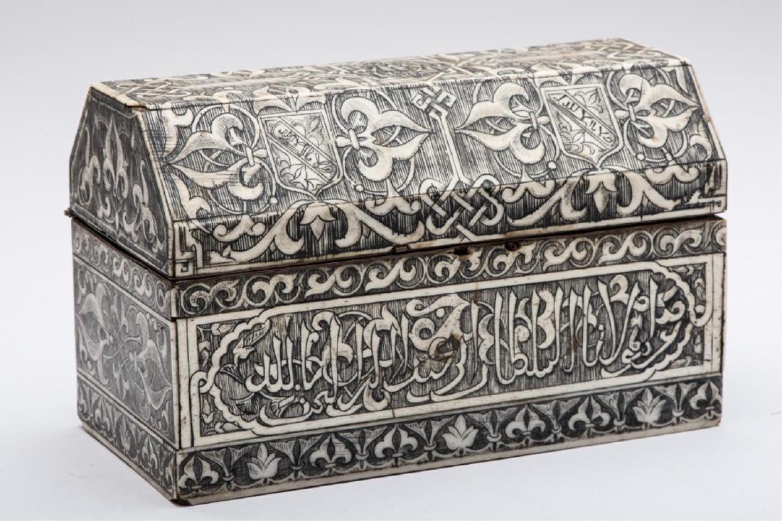 VIZAGAPATAM (17thC) DRESSER BOX with ISLAMIC SCRIPT: Lac-engraved on all sides, the front and back panels have Islamic lettering that are bordered by intricate repeating geometric bands and comb-work. Gambrel-form lid is attached with an offset copper b