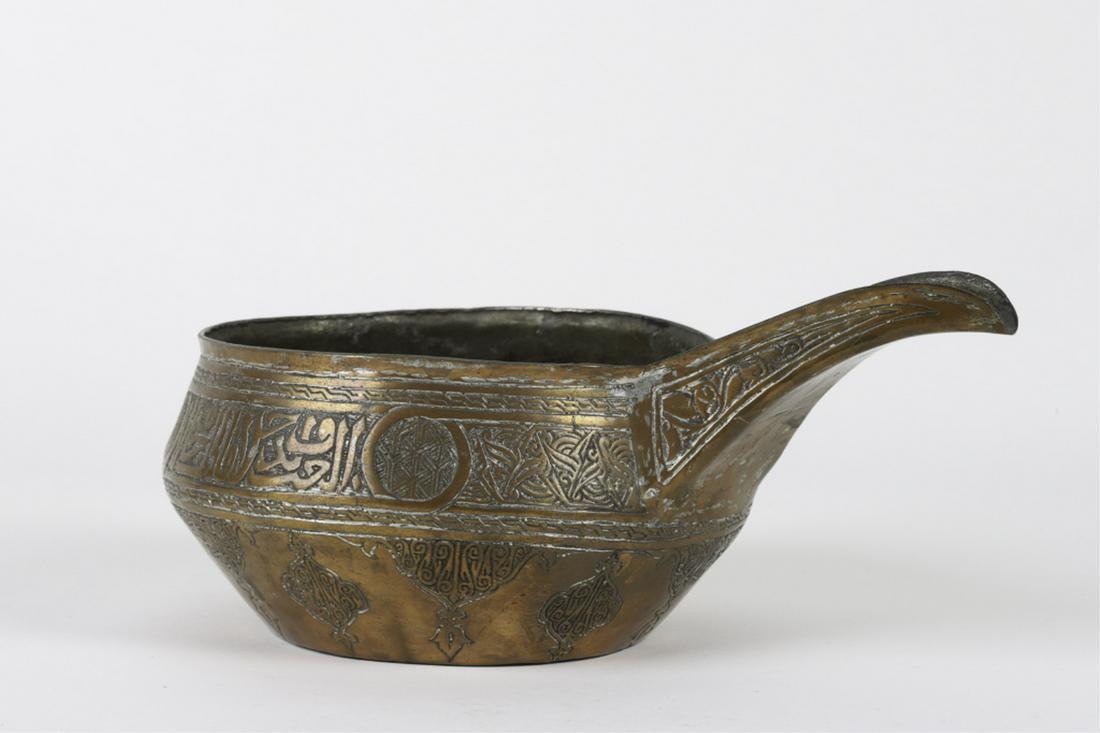 (19thc) ISLAMIC OHANI WATER BOWL: copper and tin with writing on sides.