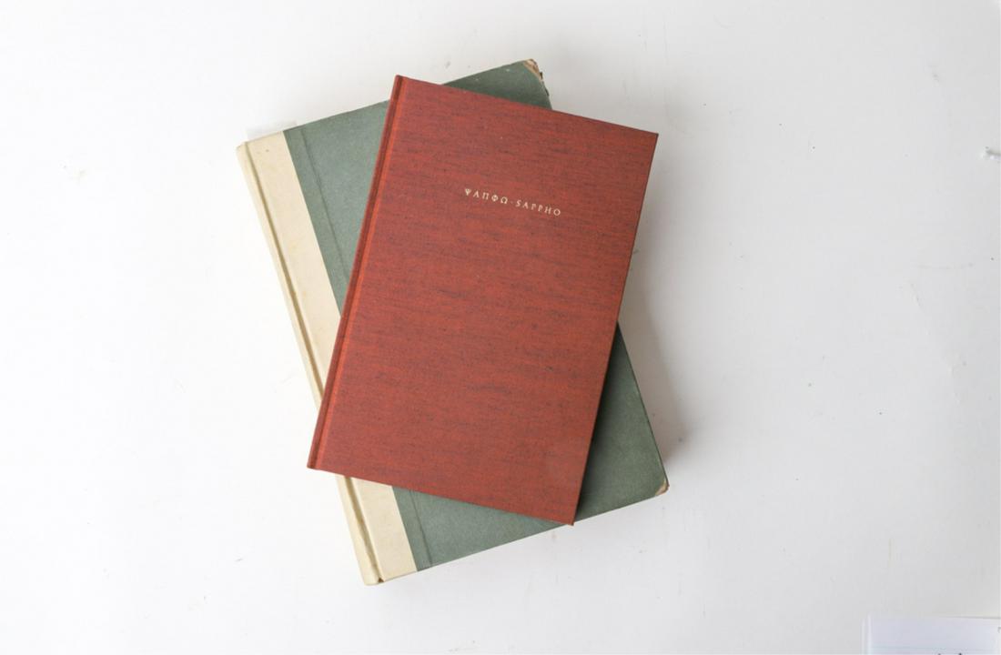 (3) "THE SONGS of SAPPHO" 1925 and 2008: New York. Frank-Maurice Inc. 1925. hardcover 1/2 vellum bound 9 1/2 x 6 1/2 inches. Together with Pomona. Kelly-Winterton Press. hardcover cloth bound. 8 x 6 inches and an edition by Franz Grillparzer