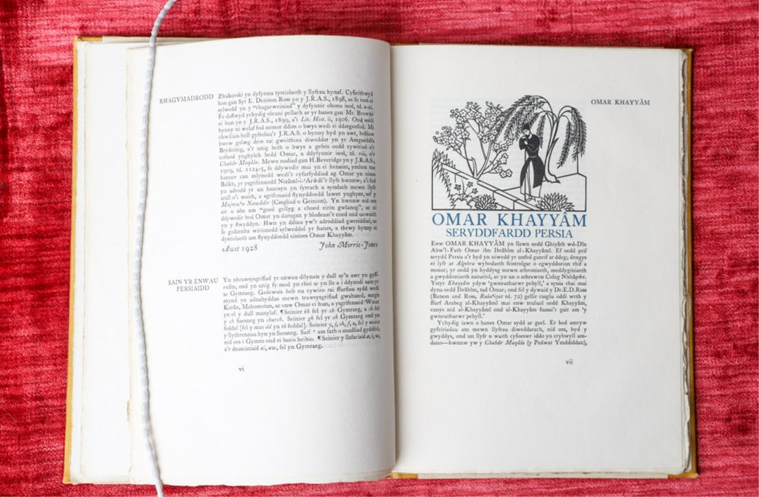 PENILLION OMAR KHAYYAM GREGYNNOG 1928: Gwasg Gregynnog. hardcover cloth bound. Limited edition #103. 10 x 7 inches. John Morris-Jones.
