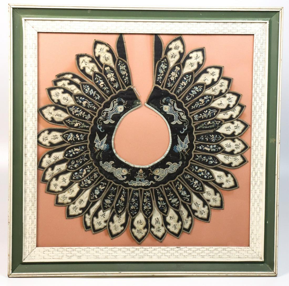 (19th c) CHINESE EMBROIDERED SILK COLLAR (1 of 8)