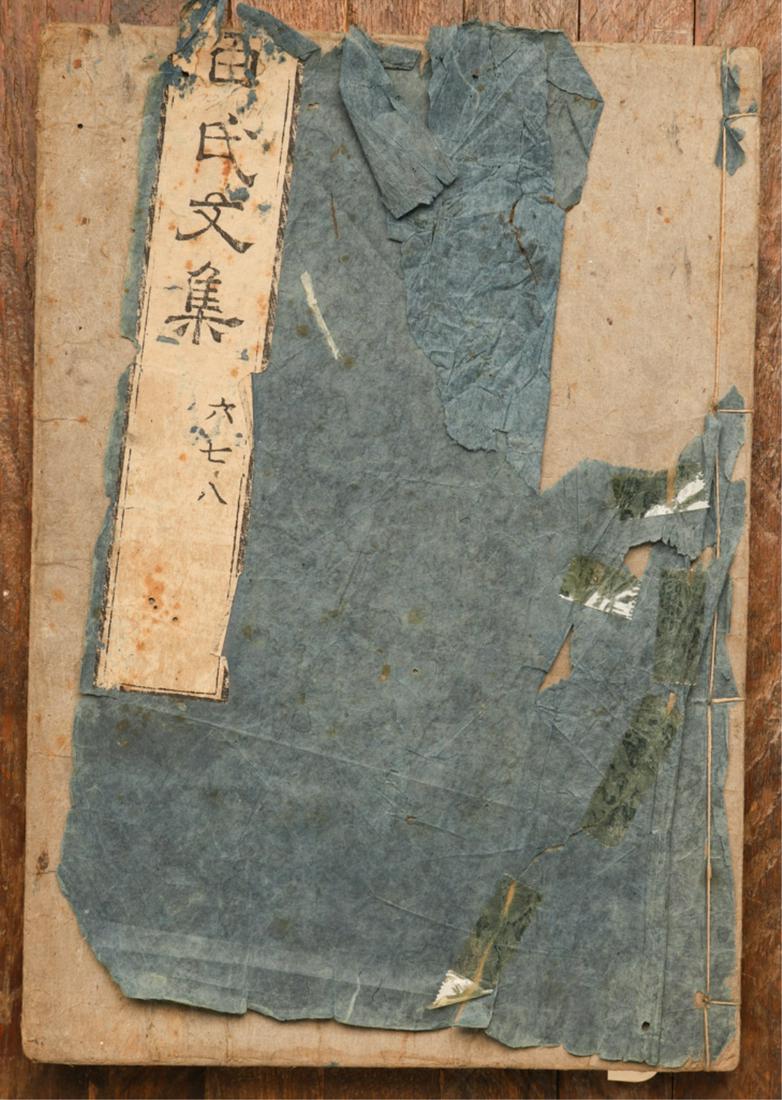 (19th / 20th c) JAPANESE PRINT BOOK (text only) (1 of 9)