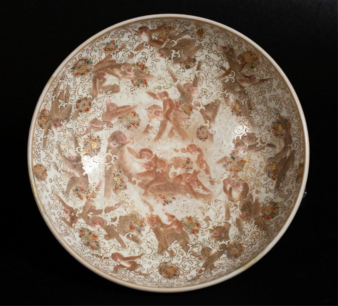 MEIJI PERIOD JAPANESE BOWL DECORATED with MONKEYS: Signed 3 x 8 1/2 inches. Condition: Good, light wear to center Temp No 6287