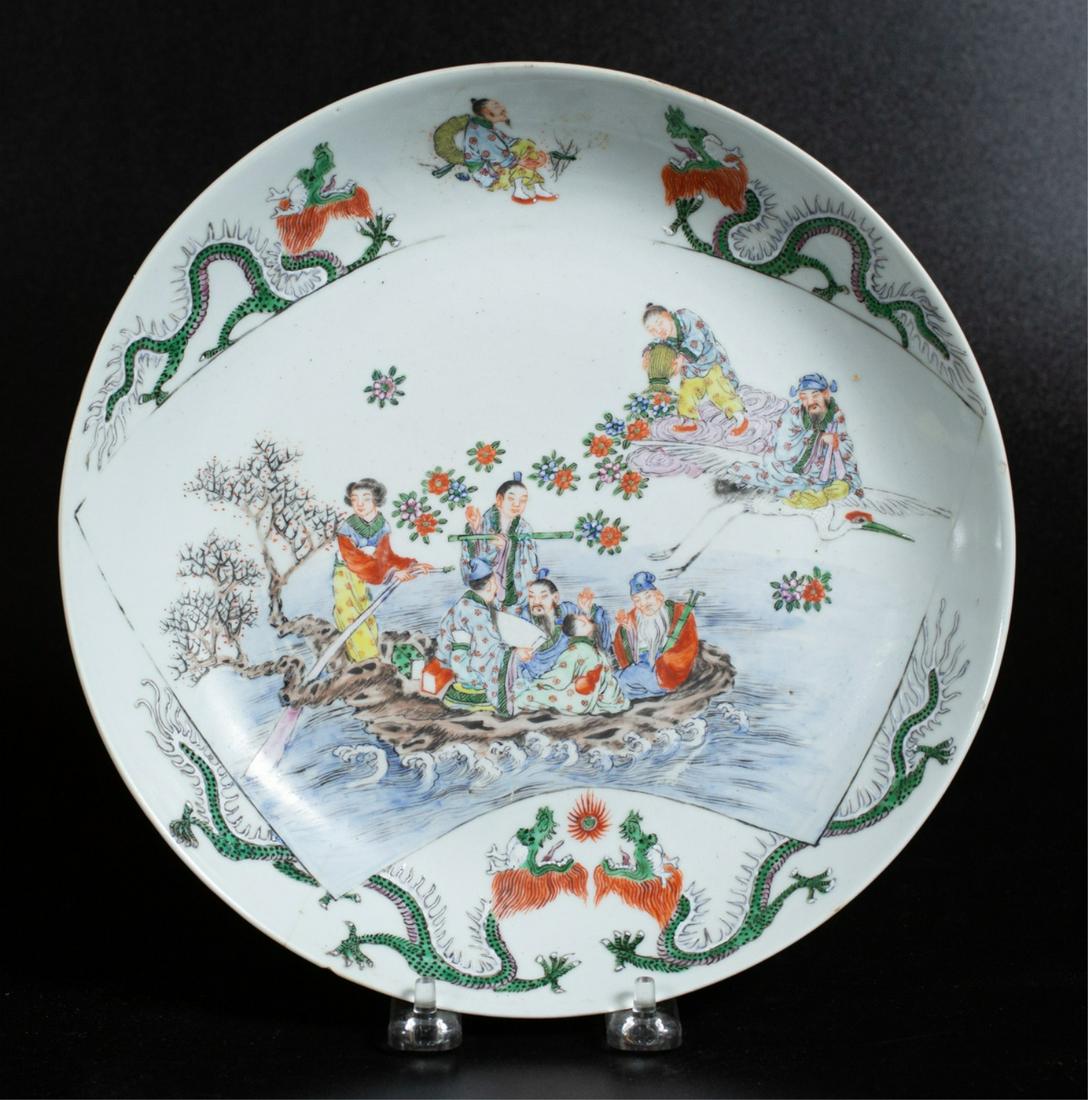 (19th c) DISHED JAPANESE PORCELAIN PLATE (1 of 5)