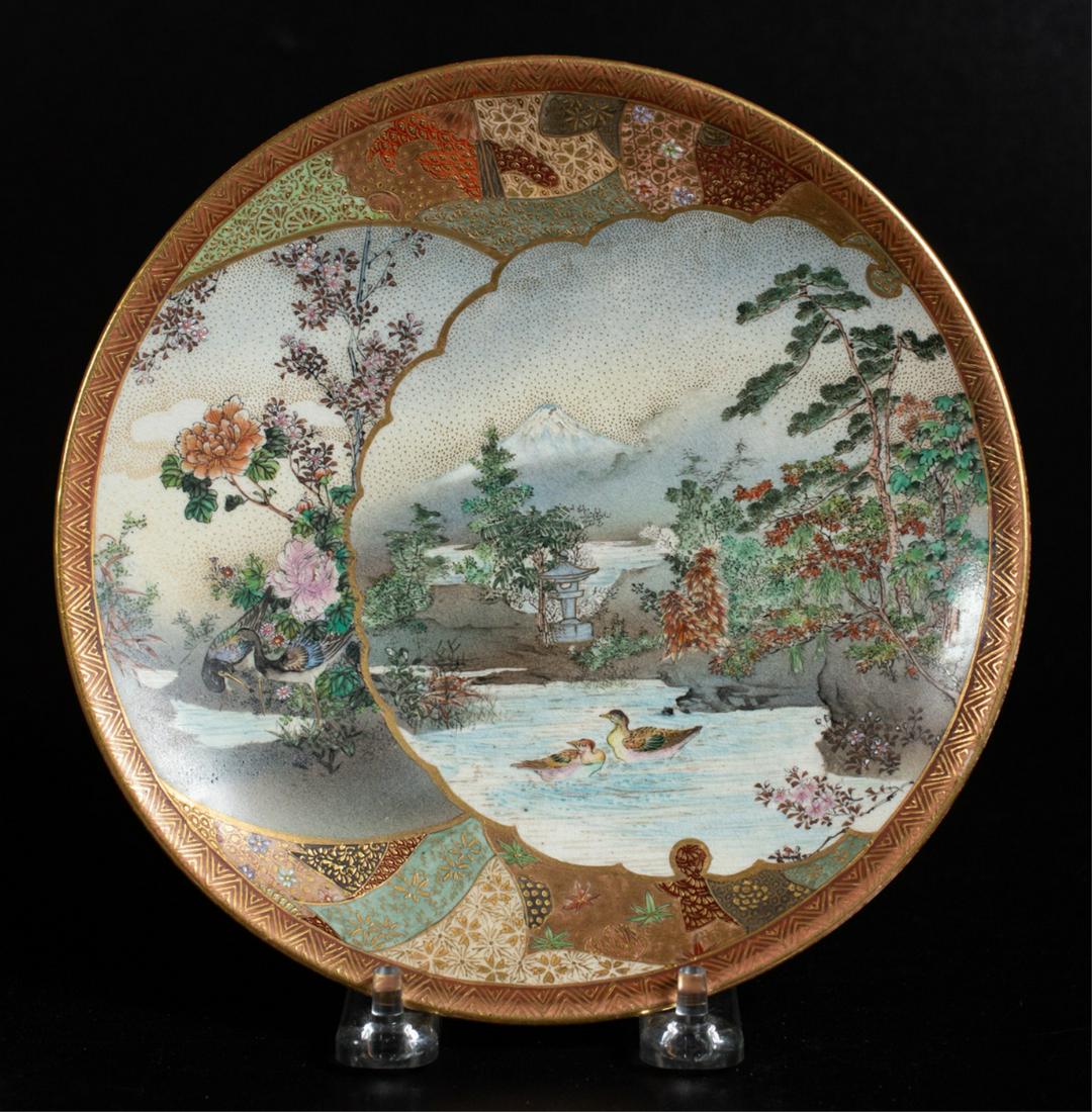 (19th c) JAPANESE KUTANI PORCELAIN PLATE (1 of 5)