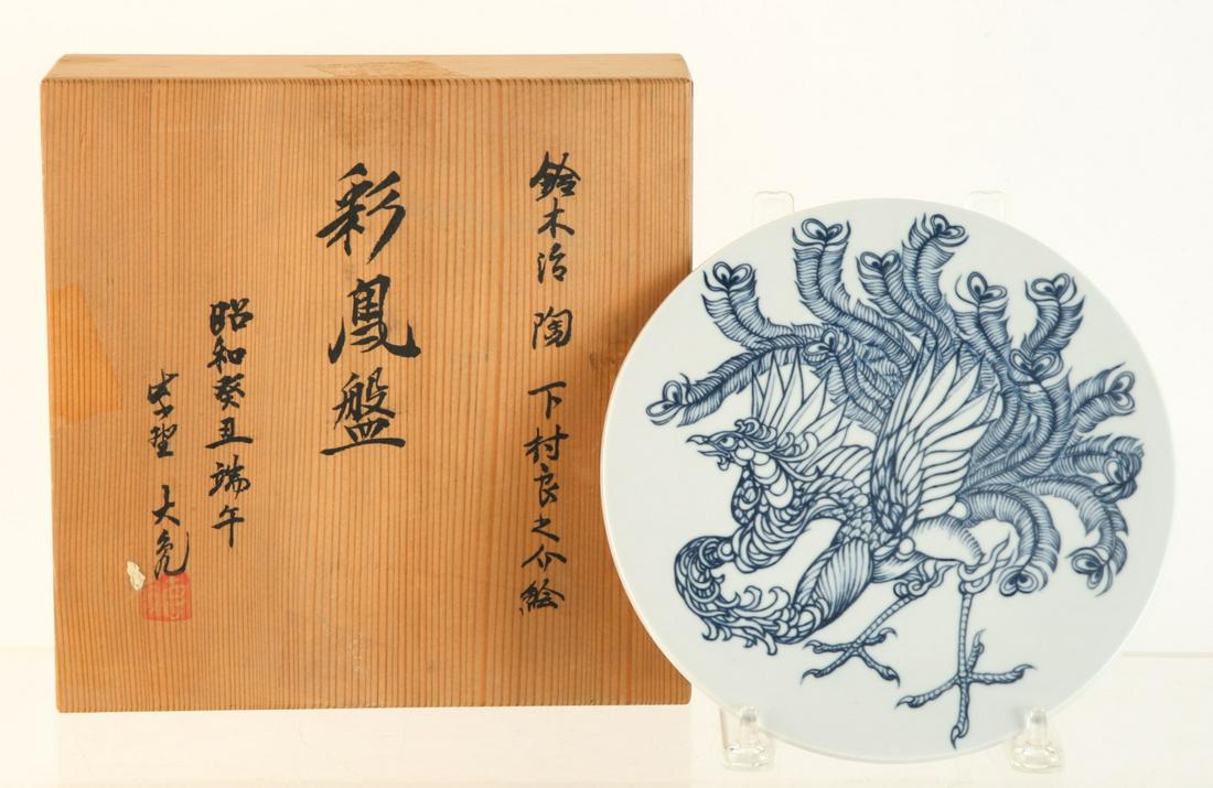 JAPANESE FOOTED PORCELAIN STAND: Decorated with a peafowl and raised on a dodecagon foot. 1 3/4 x 8 1/2 inches Condition: Good, presented with its original box and pamphlet Temp No 6115