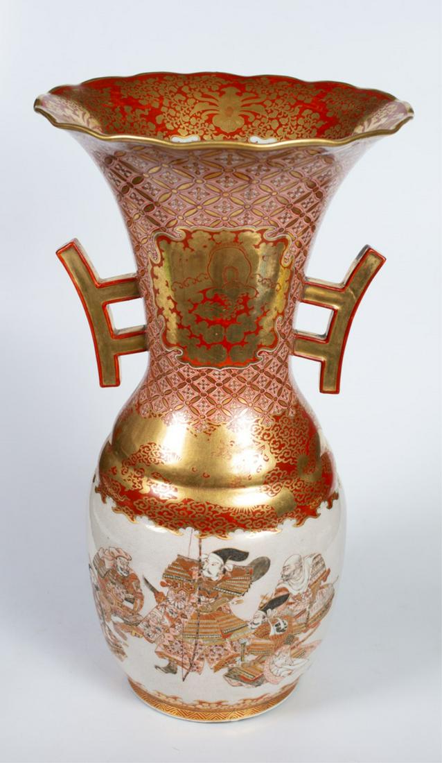 (19th c) TRUMPET-FORM JAPANESE KUTANI VASE (1 of 9)