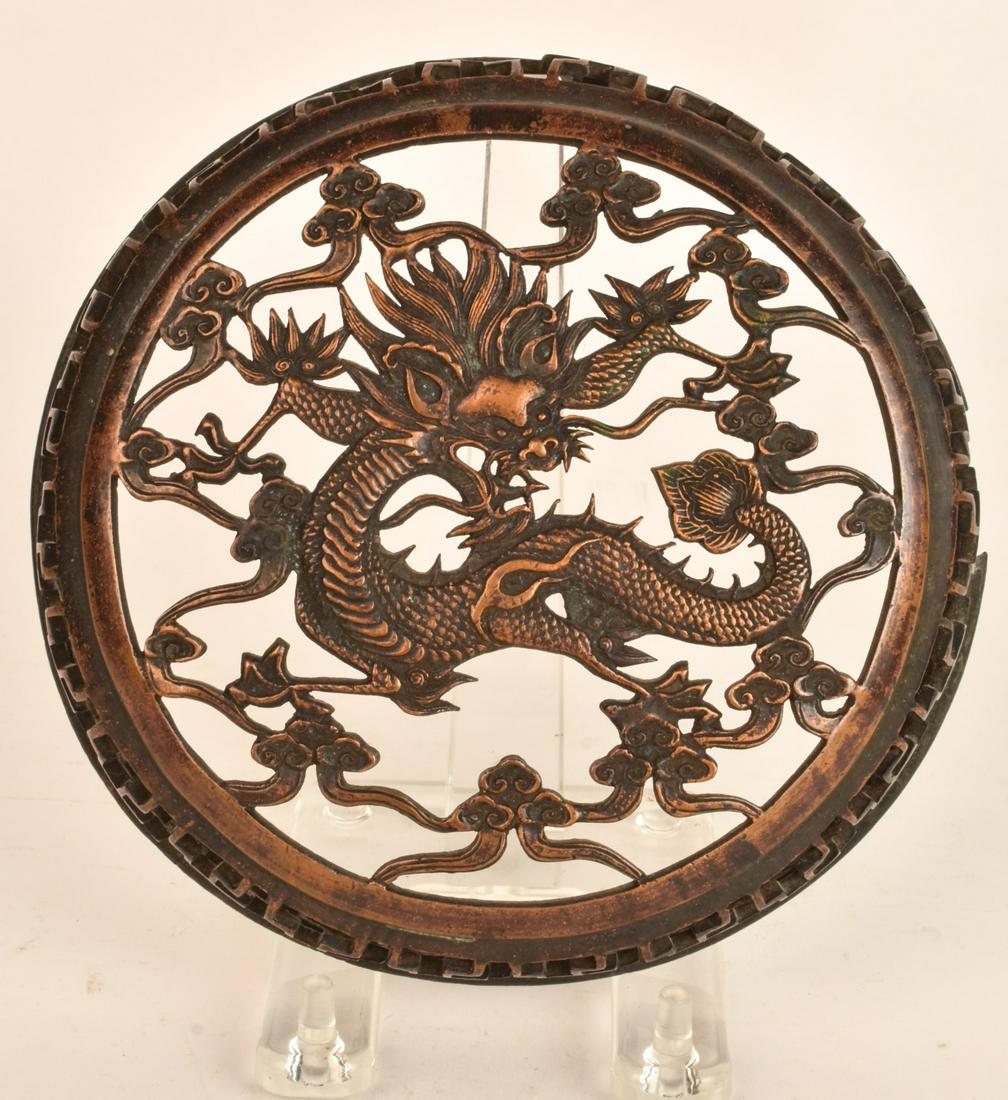 (18/19th c) CHINESE PIERCED CENSOR COVER (1 of 8)