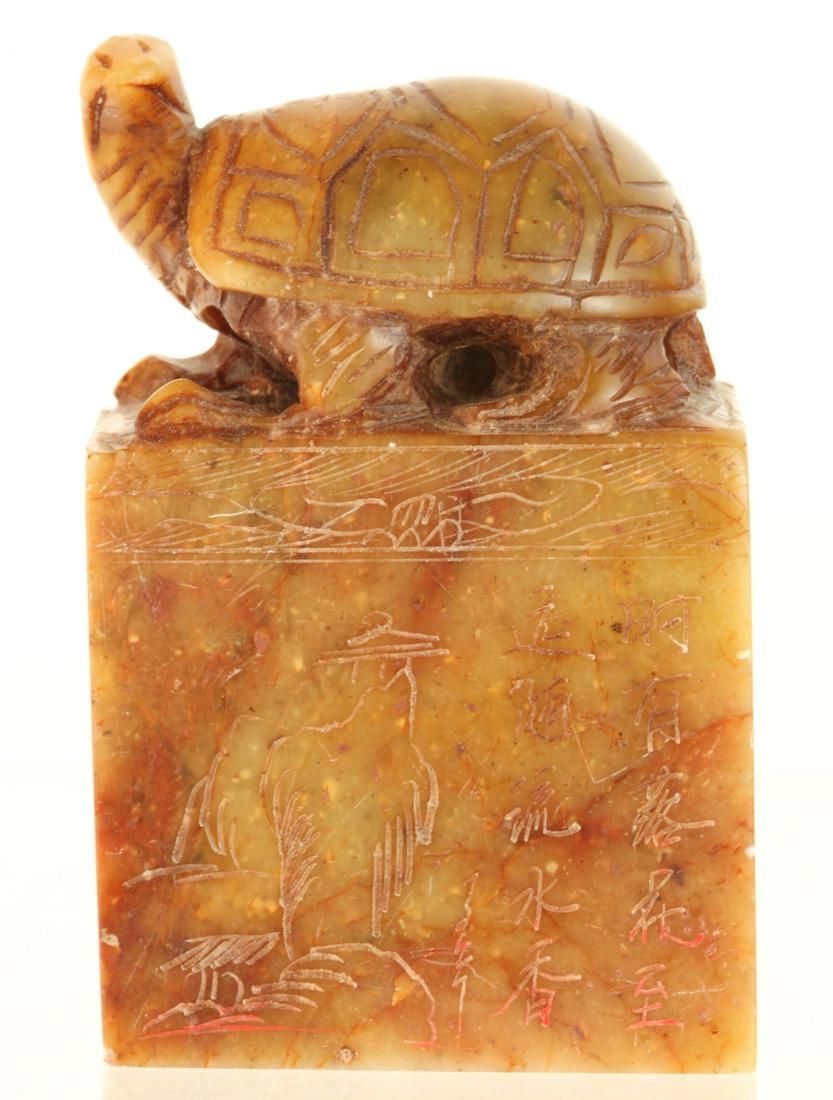 CHINESE HARDSTONE CHOP CARVED with a TORTOISE (1 of 6)