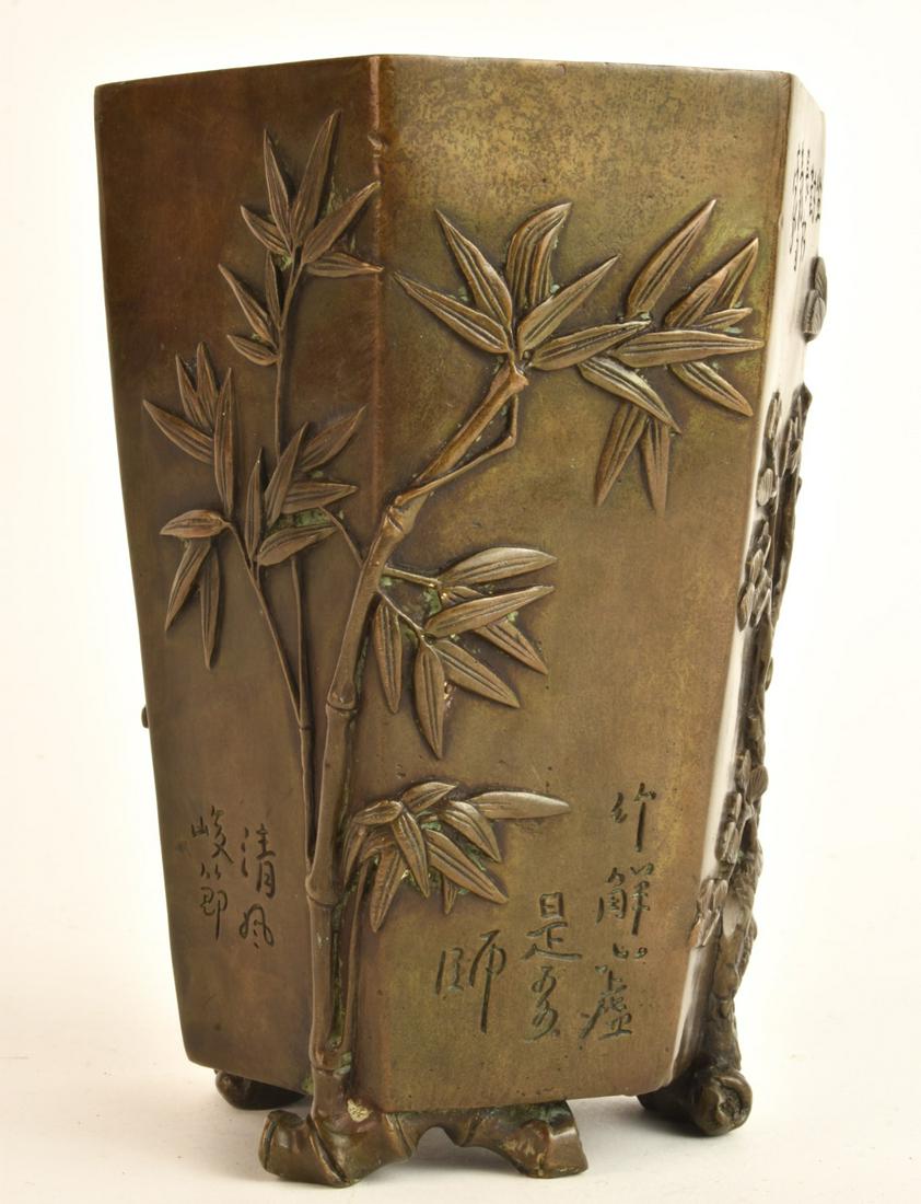 ASIAN BRONZE VASE with RAISED BAMBOO PRUNUS & PINE (1 of 10)