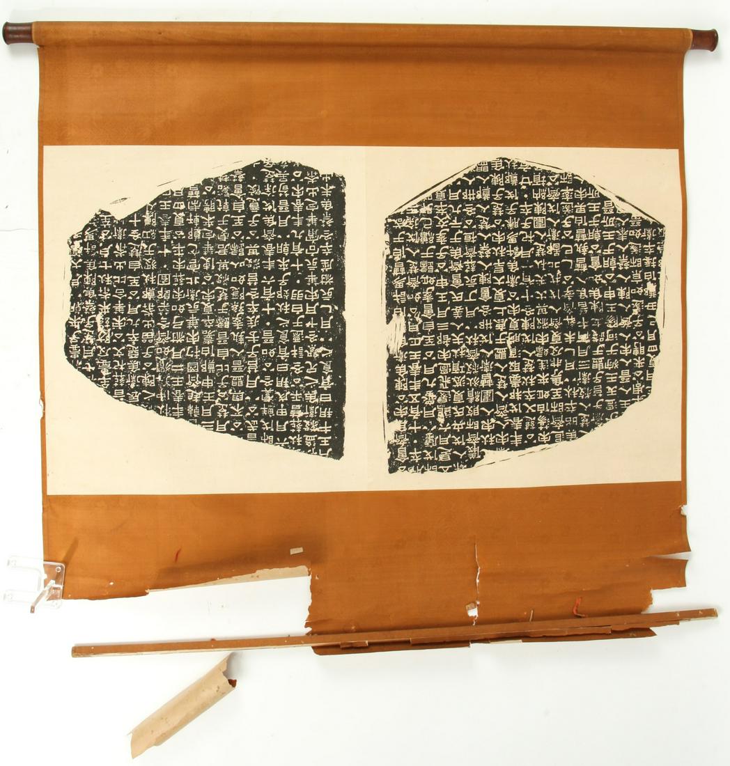 CHINESE SCROLL (20th c) (1 of 10)