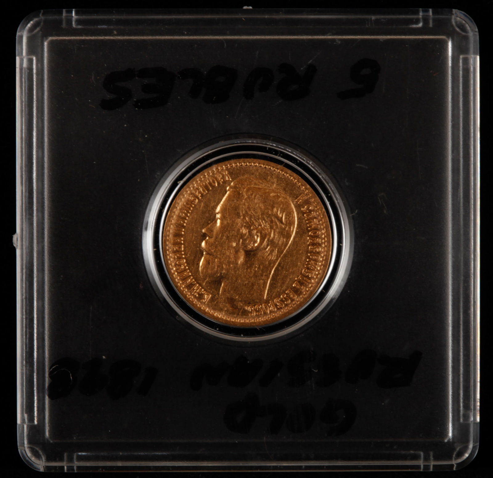 1898 RUSSIAN NICHOLAS II 5 RUBLES GOLD PIECE (1 of 3)