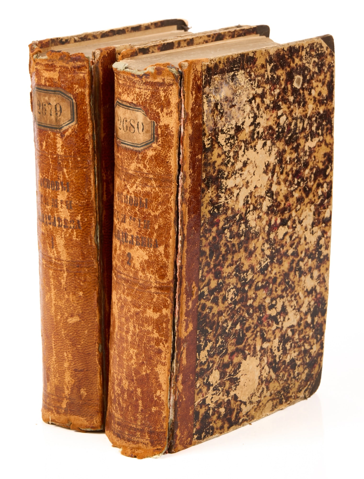 MENDELEEV, Dmitri Ivanovich (1 of 5)