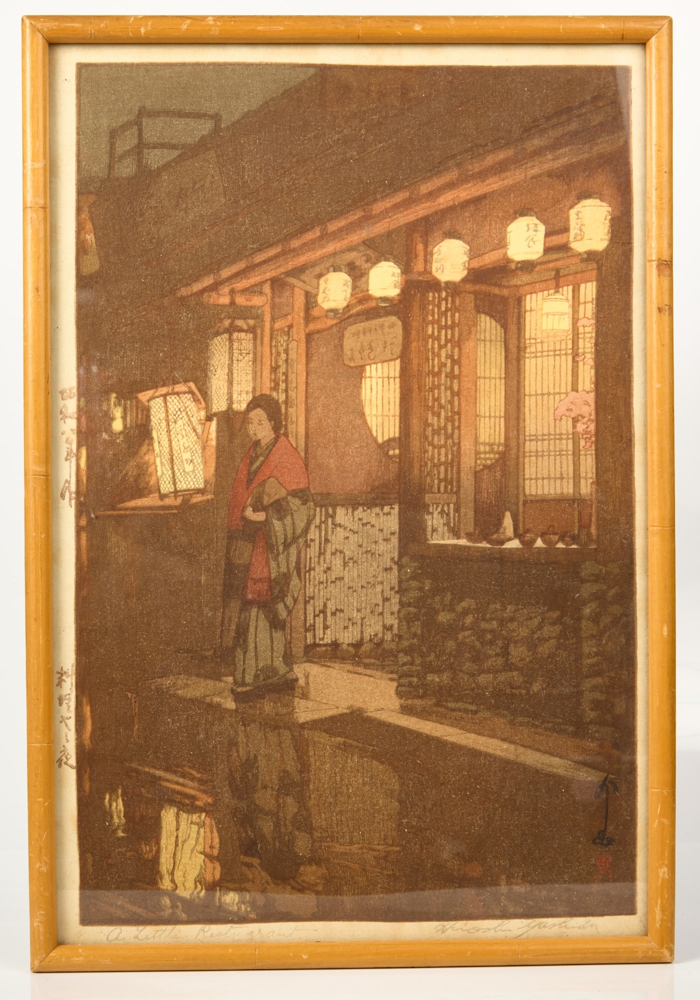HIROSHI YOSHIDA (1876-1950): A Little Restaurant woodblock print in colors. signed and titled. framed 16 x 11 inches (overall) Condition: Good Temp No 4171