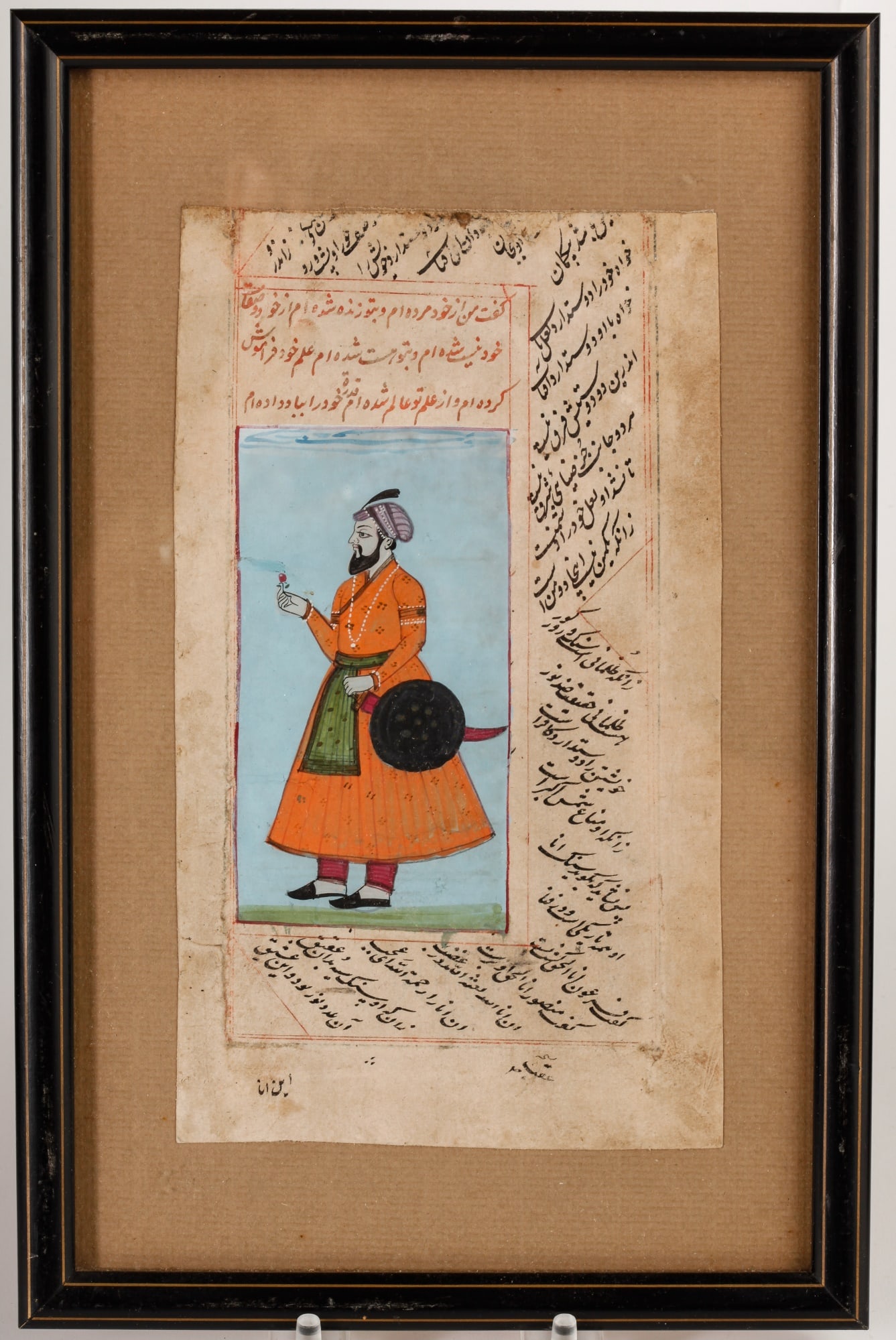 ILLUMINATED PERSIAN MANUSCRIPT PAGE (1 of 5)