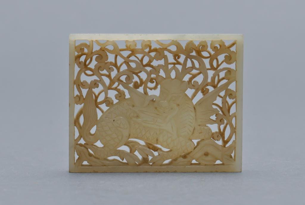 Early Chinese Jade Carving: Interesting carving of a dragon and surrounding foliage on a rectangular piece of jade. Condition: good Size: 2 1/4" x 2 3/4" x 1/8"good2 1/4" x 2 3/4" x 1/8"