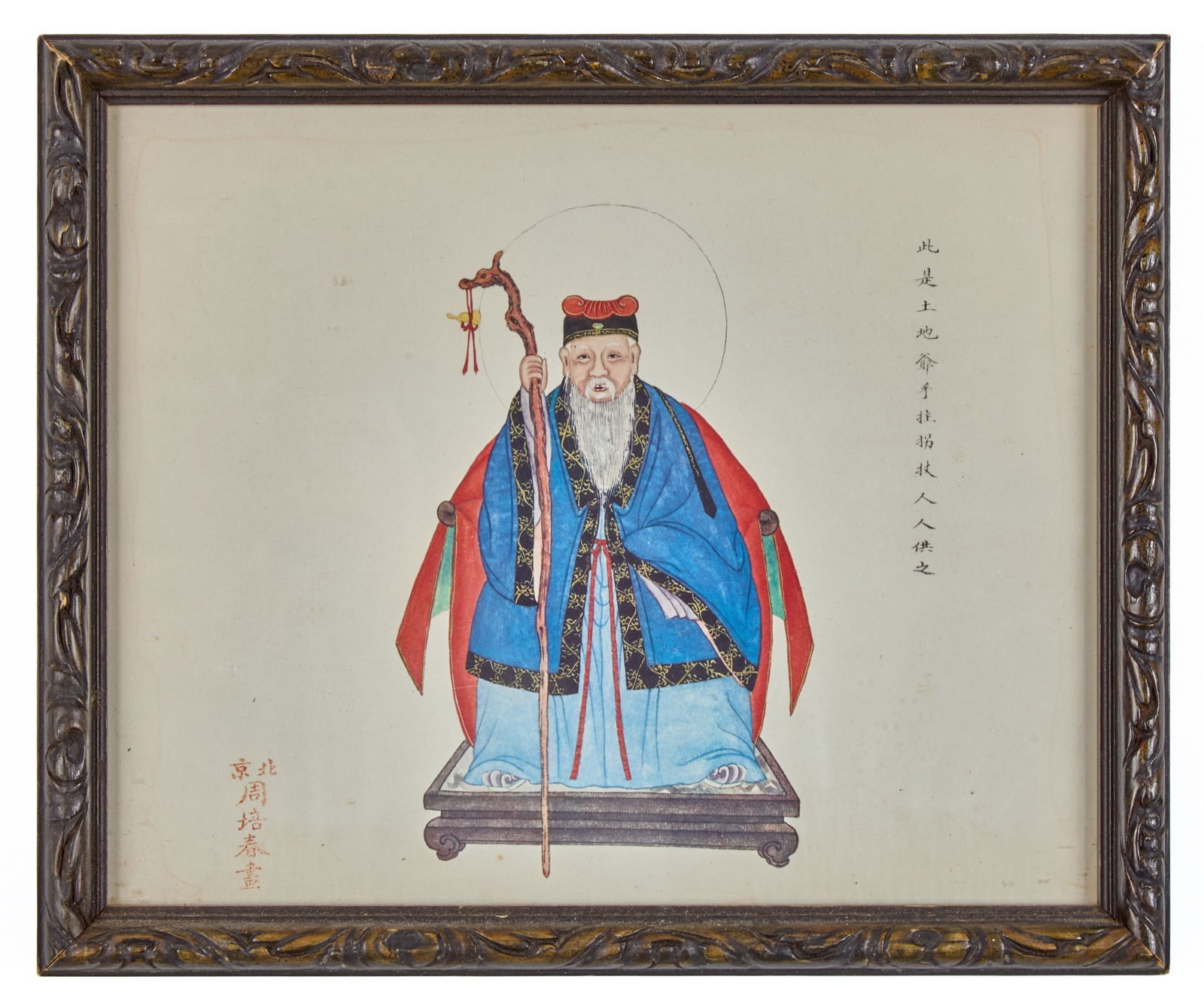 SIGNED (19th c) PRINT of CHINESE DEITY (1 of 4)
