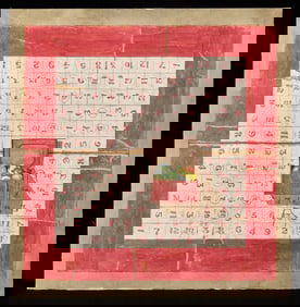 "THE TREASURED PRIZE" by ROBERT ESHOO (1926-2018)