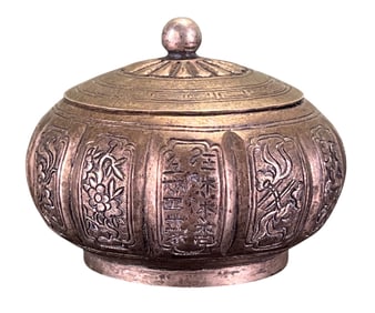 (18th/19th c) SIGNED CHINESE SILVER COVERED BOX