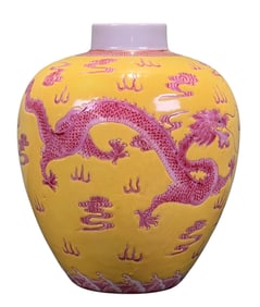 SIGNED CHINESE PORCELAIN YELLOW GROUND DRAGON VASE