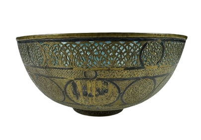(16th/17th c.?) PERSIAN RETICULATED BRASS BOWL